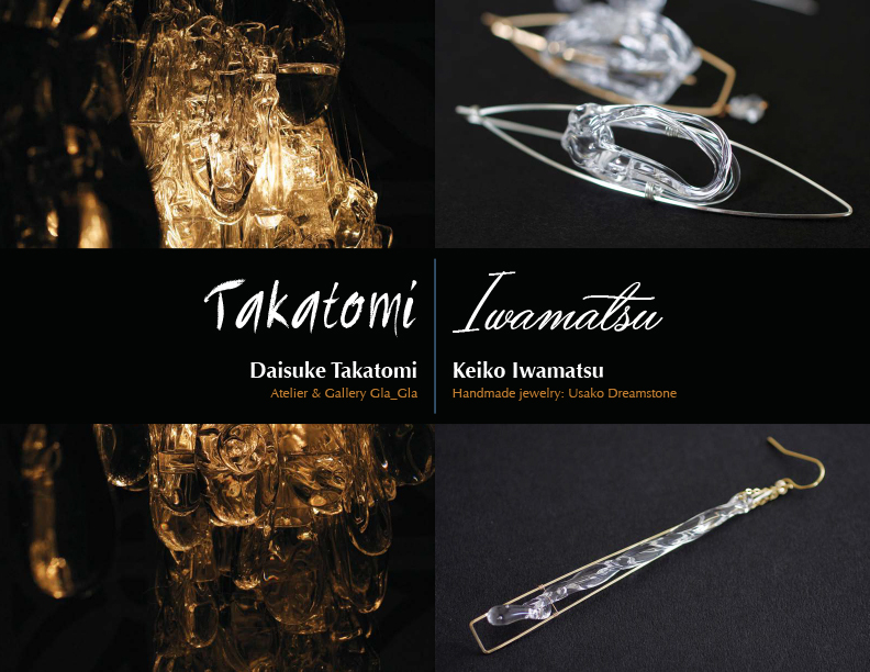 Takatomi-Iwamatsu cover